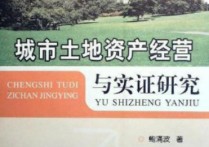 什么是實(shí)證研究 實(shí)證研究法為什么可以得到結(jié)論