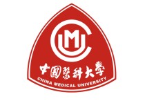 中國醫(yī)科大學 中國醫(yī)科大學在全國的認可度高嗎