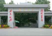 江蘇399分能上什么大學(xué) 外省報考南京大學(xué)需多少分