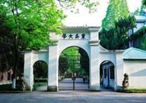 江蘇怎么報考大學 江蘇大學考研可以去什么學校