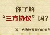 研究生協(xié)議書什么時候交 應屆畢業(yè)生簽了三方協(xié)議書有效嗎