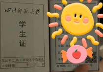 川師大的歷史學(xué)怎么樣 四川大學(xué)歷史系研究生有哪些專業(yè)