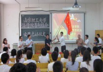 山東理工大學(xué)法學(xué)怎么樣 山東理工大學(xué)專業(yè)哪個(gè)好