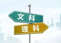 ?？茖I(yè)文科 文科?？七m合報啥專業(yè)