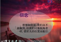 312統(tǒng)考院校有哪些 347心理學(xué)一般考啥