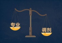 高考報(bào)志愿專業(yè)只填了一個(gè) 報(bào)考高考志愿怎樣規(guī)避專業(yè)調(diào)劑