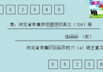 詳細(xì)地址怎么填 戶籍所在地和家庭詳細(xì)地址怎么填寫？家庭詳細(xì)地址是寫戶口本上的還是