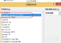 2013年用英語怎么讀 9月10日怎么用英語表達