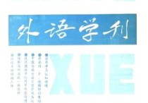 南京大學(xué)王加興教授怎么樣 另一個高爾基怎么樣