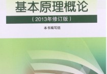 815思政綜合包含哪些書(shū) 思想政治理論都有哪些