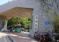 深圳大學(xué)為什么不是211 深圳大學(xué)不是211為什么還那么厲害