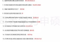 怎么沒有2019西綜答案 2019考研英語一答案