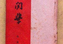 新聞與傳播學(xué)院學(xué)什么不同 新聞傳播學(xué)和網(wǎng)絡(luò)與新媒體哪個(gè)好