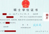 什么是專家學(xué)位 美國(guó)的教育學(xué)博士值得讀嗎