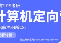 計(jì)算機(jī)為什么 408 計(jì)算機(jī)全國統(tǒng)考到底是什么