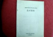 吉林省中研醫(yī)院怎么樣 長(zhǎng)春省中醫(yī)院和中研院有啥不一樣？