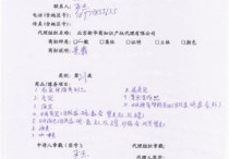 三助申請(qǐng)書怎么寫 申請(qǐng)書怎么寫?