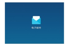 聯(lián)系導師郵件 英文怎么說 寫email給國外導師，開頭如何稱呼