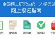 研究生的通信地址怎么改 研招網考生信息的通訊地址寫錯了，可以修改嗎？還是預報名的時候可以改?。? /></a></div>        <div   id=