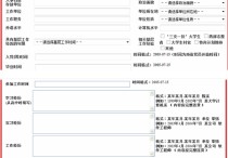 省考往屆怎么填 往屆生還沒有工作，報考公務(wù)員時考生身份填什么，是填其他人員還是待業(yè)人員？兩者有什么差別嗎？