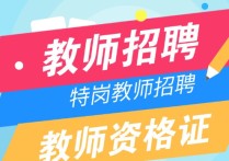 什么是學(xué)歷專業(yè)知識 什么叫學(xué)歷形式