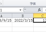 2018年915什么日子 2019年9月15日到2020年總共多少天