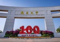 山西大學(xué)為什么不是985 江西和山西都沒有985大學(xué)，你知道這是為什么嗎？