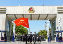 人民警察大學 中國人民警察大學是公安類院校嗎