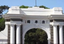 中國大學(xué)排名前十名 中國十大名大學(xué)有哪些