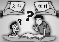 高考嚴重偏科 高考數(shù)學最后21天提高90分可能嗎