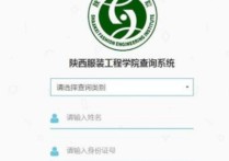 怎么查聯(lián)考排名 2020屆黑龍江省播音主持聯(lián)考排名怎么查詢？