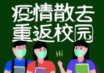 復(fù)課本是什么樣的 復(fù)課證明是什么意思