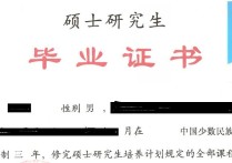 民族藝術(shù)是什么專業(yè) 內(nèi)蒙古師范大學(xué)藝術(shù)最好的專業(yè)