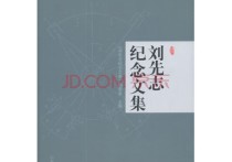 數(shù)學(xué)zamp怎么樣 七年級(jí)上冊(cè)英語單詞表