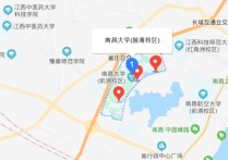 南昌大學(xué)前湖校區(qū) 南昌大學(xué)東湖校區(qū)地址在哪