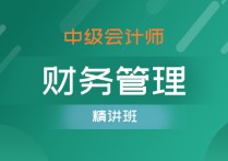 財務管理專業(yè)學什么課程 財務管理專業(yè)課程有哪些