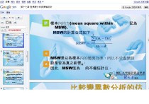 msw是什么意思 什么是msw