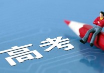 山西高考 2022年山西各市高考人數(shù)