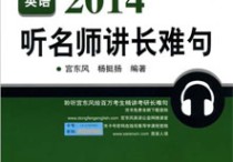 宮東風怎么離開海天了 宮東風是哪個學校的教師