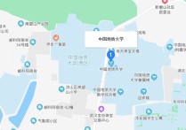 地質(zhì)大學(xué)武漢 2022中國地質(zhì)大學(xué)武漢保研名額