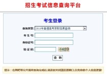 高考被錄取通知 高考通知書發(fā)放到學(xué)校還是家里