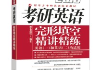 新東方連俊霞怎么樣 求新東方考研英語(yǔ)語(yǔ)法精講連俊霞的視頻地址，誰(shuí)有？