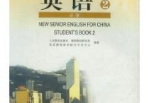 英語怎么讀可以的高分 英語怎樣才能考試考高分，怎樣才能學好。