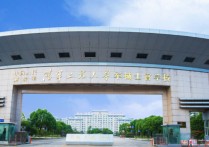 軍械工程學院什么專業(yè) 空軍工程大學哪個專業(yè)畢業(yè)分配好