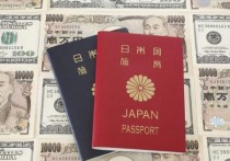 修研證是什么 日本國際教育碩士排名