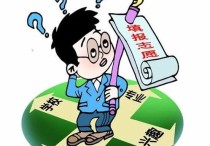 高考專業(yè)選擇 高考生怎樣選擇好的專業(yè)