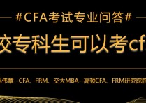 中專怎么考mba mba考試報(bào)考條件