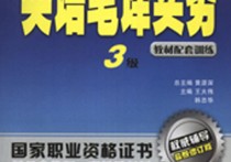 武峰沖刺班講的什么 考研英語趙亮的課有用嗎