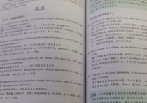 考研作文格式 注意什么 考研英語小作文格式結(jié)尾左對齊