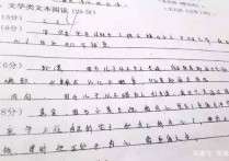 寫字與高考 哪種字體在高考占優(yōu)勢